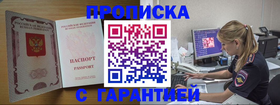 найти адрес прописки в Всеволожске