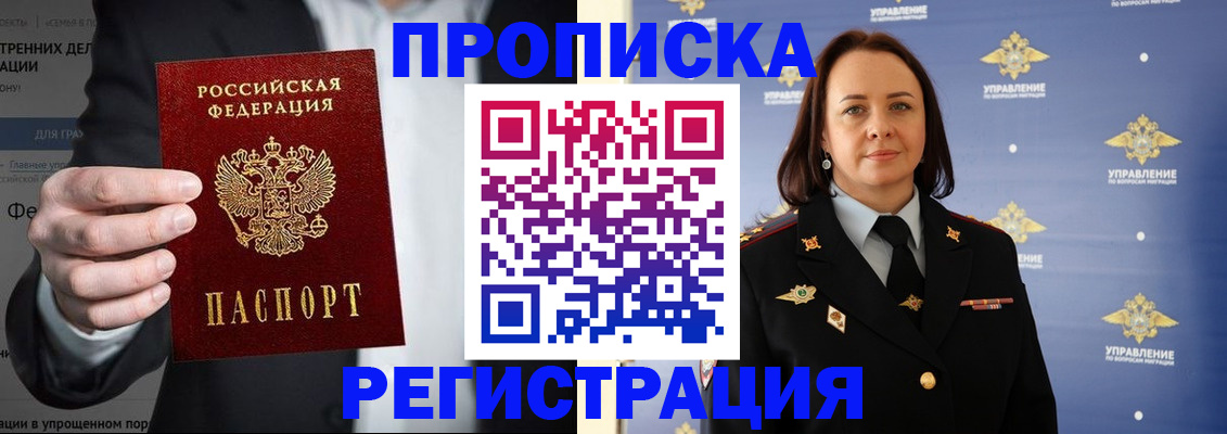 временная регистрация адрес в Всеволожске