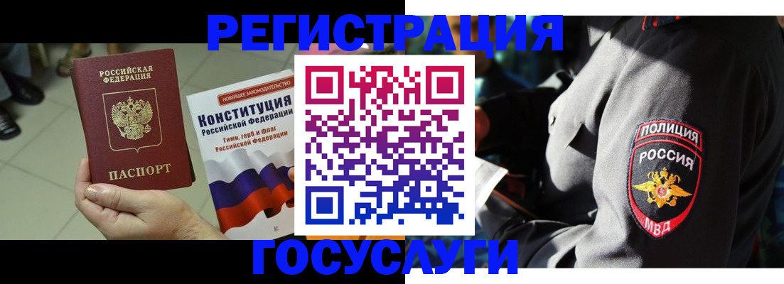 временная регистрация собственник в Всеволожске